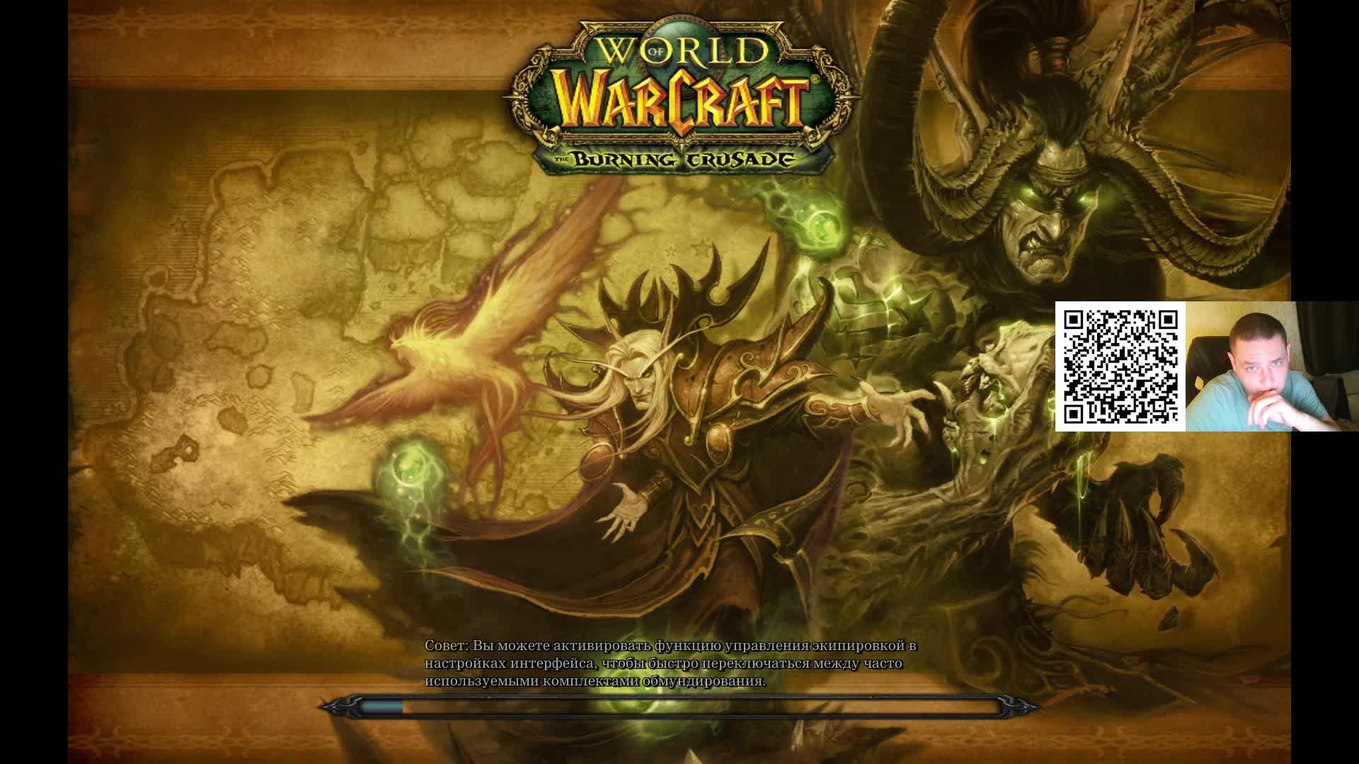 HardCore WoW Sirus X1 Dru