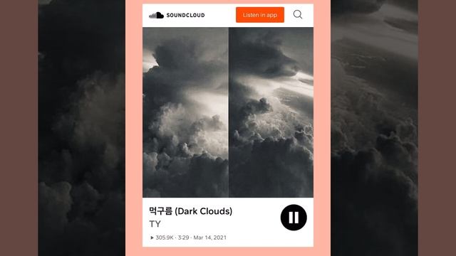 NCT TAEYONG SOLO “DARK CLOUDS” смотреть онлайн