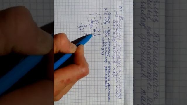 4 -сабақ.Химиялық формуладағы элементтердің массалық қатынасы белгілі болса, ХФ табу смотреть онлайн