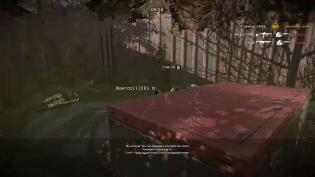 Warface Припять Сложно ( Наконец то прошли))))