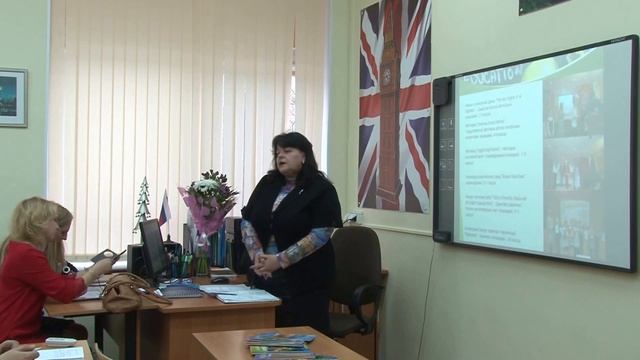 Семинар для учителей английского языка 13.02.2017 смотреть онлайн