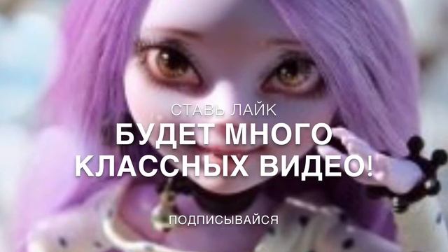 Я вернулась ( чист. описание) смотреть онлайн