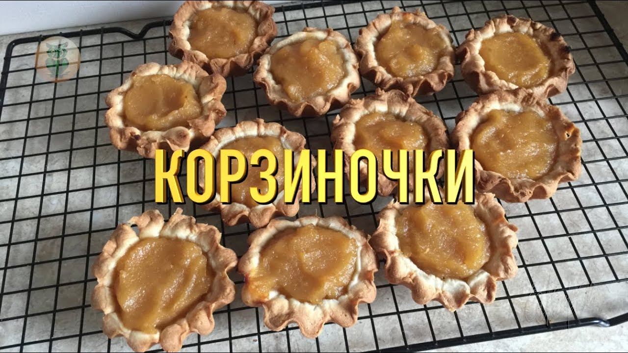 КОРЗИНОЧКИ  / обзор готовой продукции