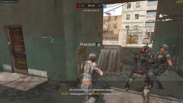 Кв клана -Наследие vs 7В1аск(Warface) смотреть онлайн