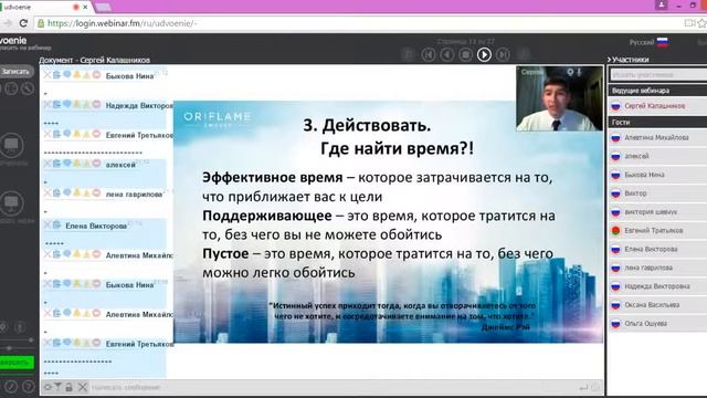 Как все успевать Четкая система смотреть онлайн