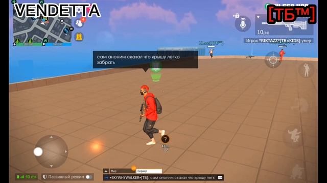 GCO.ГКО. Grand Criminal Online. Гранд Криминал Онлайн. ГЕНИАЛЬНЫЙ КОМБЕК НА ТУЛЕВЕ 4/4🙈🤫