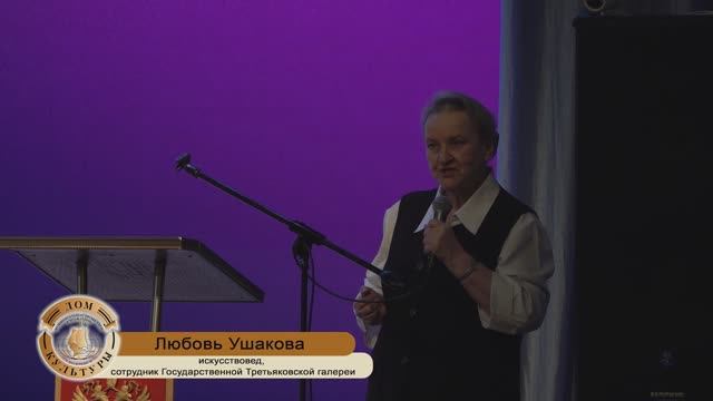 Региональный этап ХХХIII международных Рождественских образовательных чтений в г.Вилючинске. смотреть онлайн