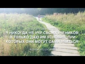 Первые уроки скандинавской ходьбы.