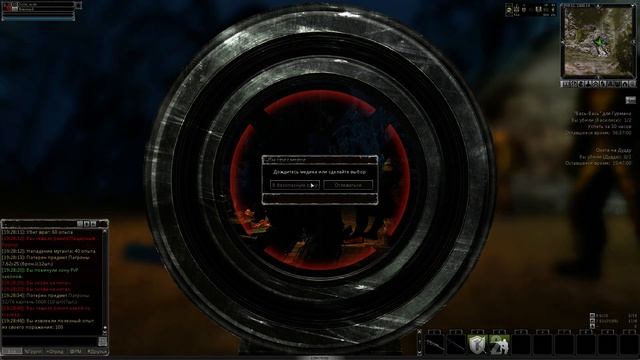 Szone Online Бандосы с читами