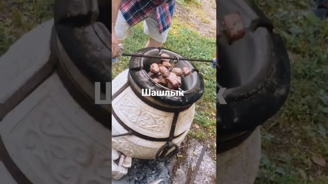 шашлык в тандыре смотреть онлайн