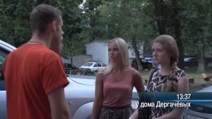 Детектив Лукин - Лучший в мире муж