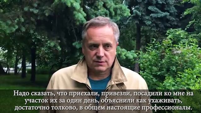 АНДРЕЙ СОКОЛОВ рекомендует питомник растений Экоплант