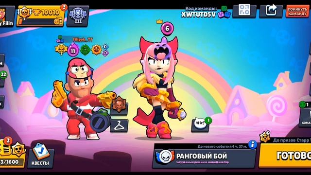 Успею ли я выполнить поставленную задачу??? |15| Brawl stars: Путь Мастера Филина 🦉 смотреть онлайн