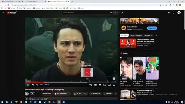 СЛУШАЮ ПЕСНЮ ПРО СПАГЕТТИ 20 МИНУТ! Выживу ли? + выживание в майнкрафте смотреть онлайн