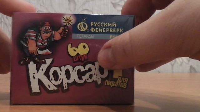 Обзор канала и немного о корсаре 1. смотреть онлайн
