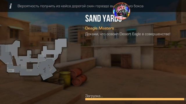 Новий режим Deagle Master в Standoff 2 ↗️ смотреть онлайн