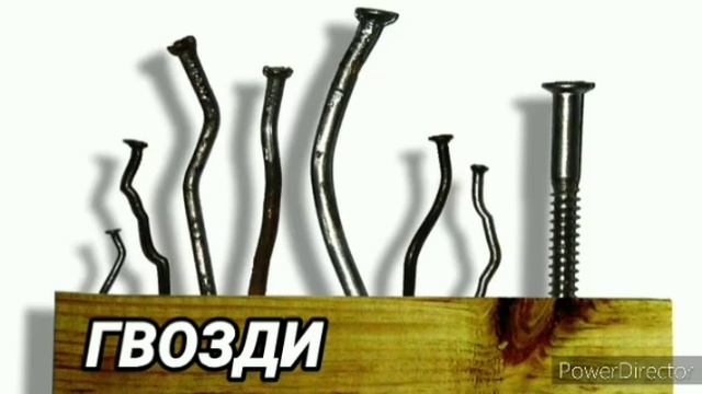 Ответ шумным соседям. Забиваем гвозди смотреть онлайн
