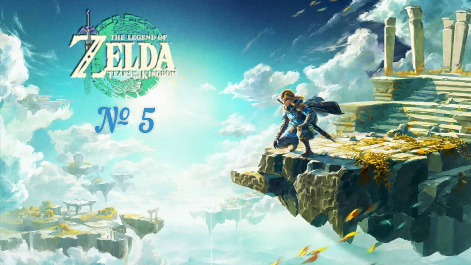 The Legend of Zelda Breath of the Wild.маракасы, деревня Какарико и престарелая знакомая Часть 5 смотреть онлайн