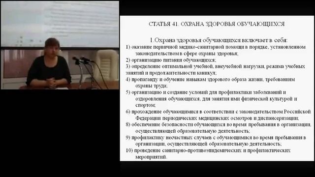 Дополненное Трудовое право в сфере образования Степанова Н В + смотреть онлайн