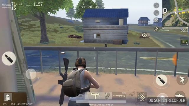 Играем в Knives Out и занимаем хорошее место