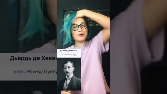 Как вам такое химическое решение? смотреть онлайн