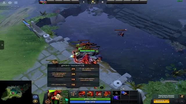 Аркана на пуджа в Dota 2? ГАБЕН это сделал? смотреть онлайн