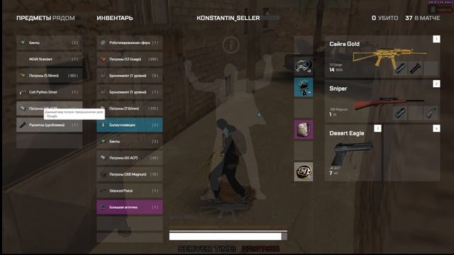 ля я немощь