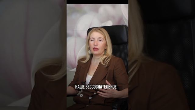 🫰 Образ денег формируется с детства. И только бессознательное решает иметь нам деньги или нет! смотреть онлайн
