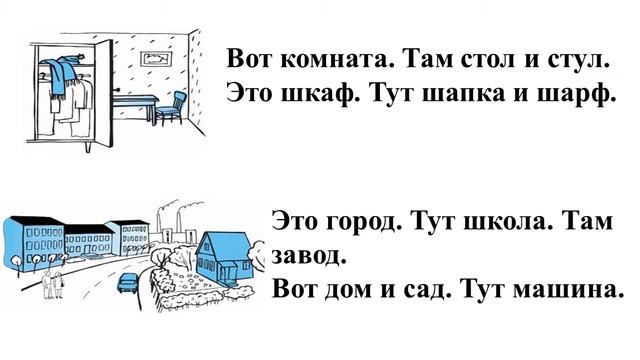 Урок 3. смотреть онлайн