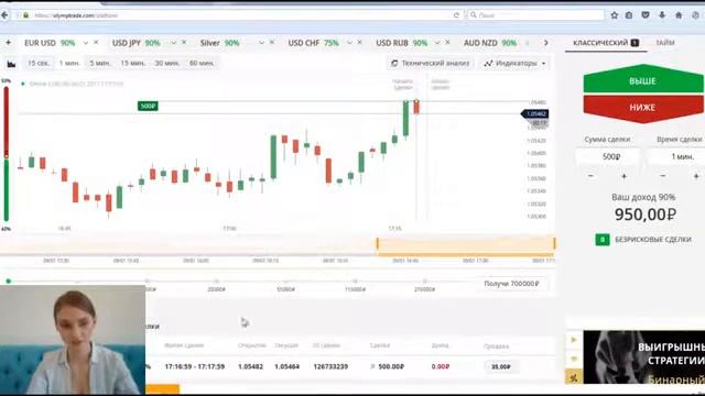 заработать интернете час без вложений смотреть онлайн
