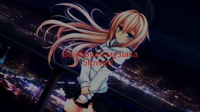 Plenka - Closed (slowed)
