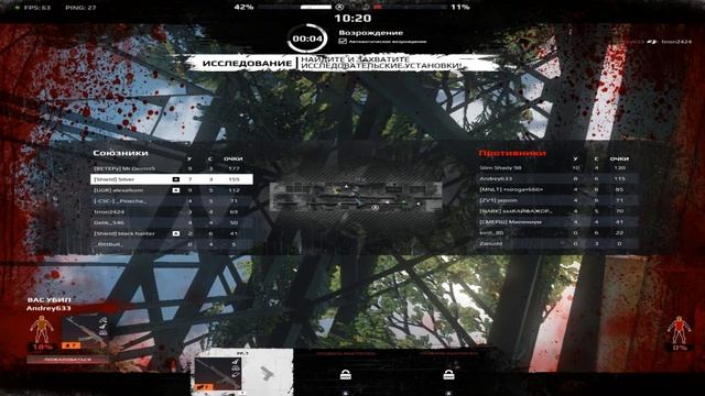 Survarium Shield Silver - Качаем FN FNC (7лвл) 624 из 800 смотреть онлайн