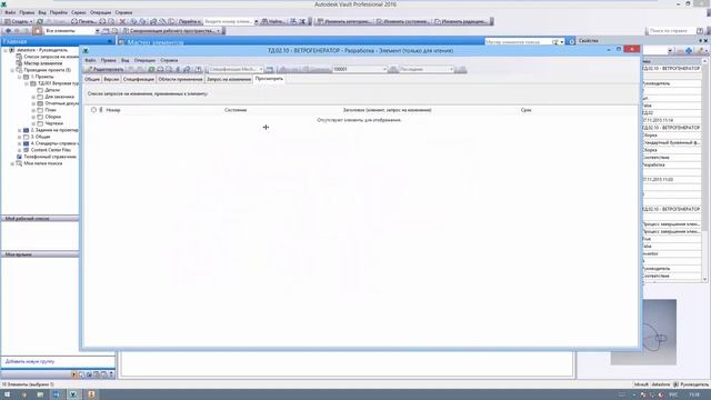 Лекция 3 6 Элементы, запросы на изменение смотреть онлайн