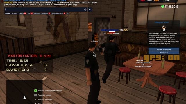 дмщик смотреть онлайн