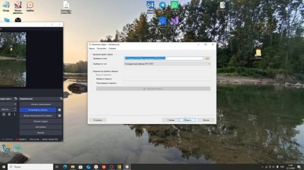 Создание файла ответов и установка Windows 10