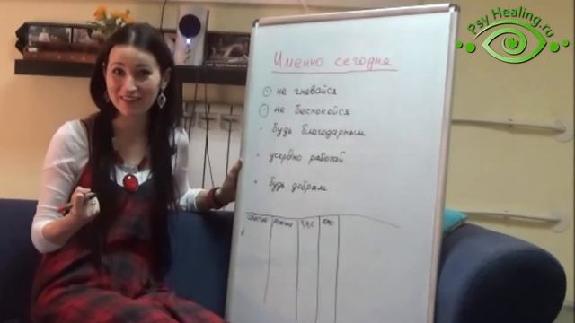 9. Принципы Рэйки (Бесплатный видеокурс обучения Рэйки)