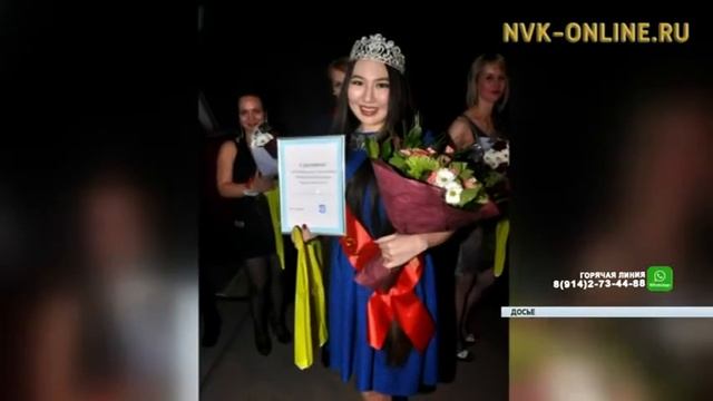 В Айхале выбрали свою миссис смотреть онлайн