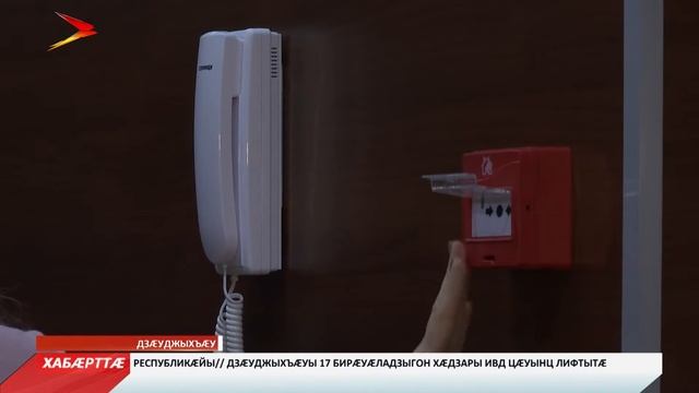 Сывæллæтты æдасдзинадæн смотреть онлайн