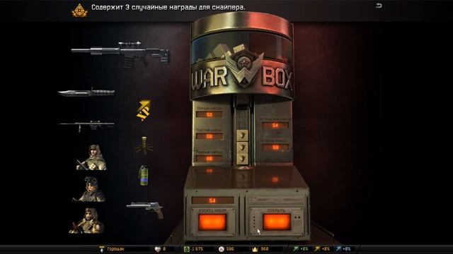 Чудо-юдо тактика. Тянем McMilan (Warface)