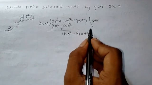 Division algorithm class 10 maths polynomials chapter 2 смотреть онлайн