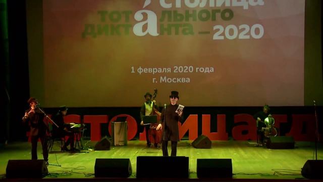 Дореволюцiонный Совѣтчикъ - live@НИТУ МИСиС 01.02.2020 смотреть онлайн