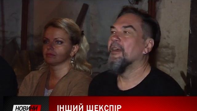 В Івано-Франківську покажуть "Гамлета" у перекладі Юрія Андруховича. смотреть онлайн