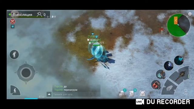 стрим по frostborn пвп фарм общение и тд го смотреть!!! смотреть онлайн