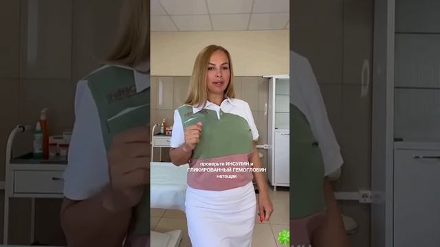Определяем дисбаланс гормонов смотреть онлайн