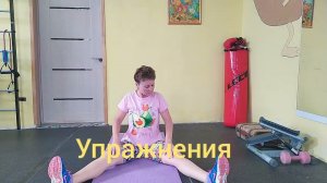 Межреберная невралгия. Как помочь? Отличное упражнение при межреберной невралгии!