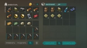 Player 6889 ldoe