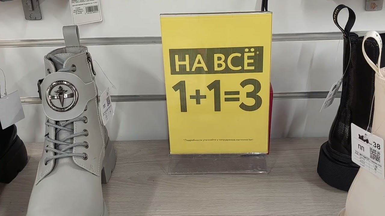 В магазин КАРИ привезли новую шикарную коллекцию ВЕСЕННЕЙ женской обуви смотреть онлайн