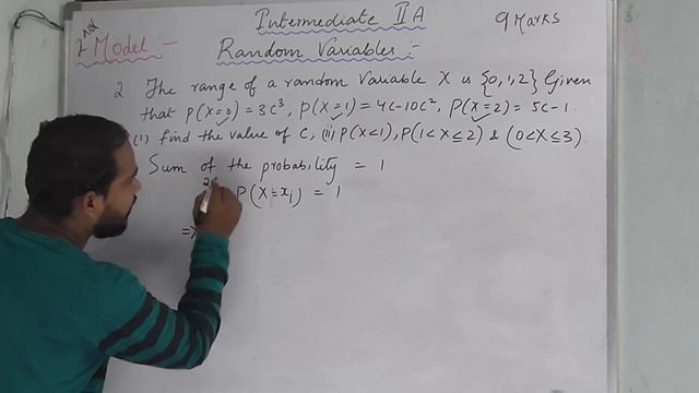 Inter II Year IIA Random Variables Important Problems || 7 Marks || смотреть онлайн