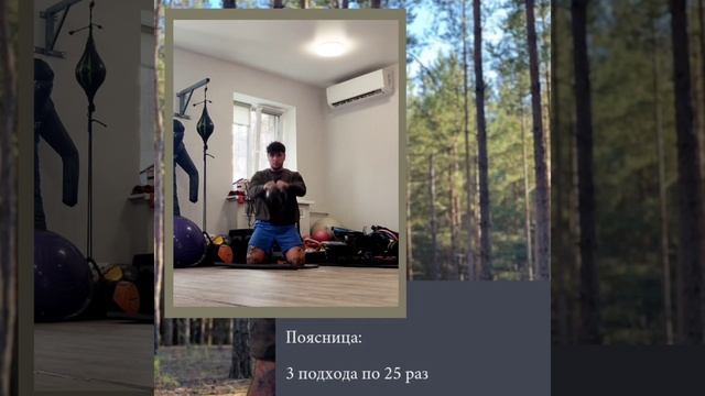 Крутейшая схема тренировок на бицепс и поясницу. Тренировка на базовые группы мышц.