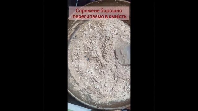 Грибна юшка «Карпатська» смотреть онлайн